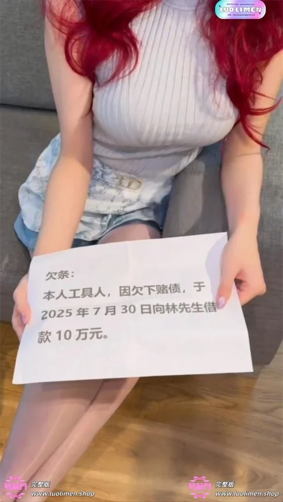 图片[2]-猫猫碎冰冰 新作 夫债肉还 肉丝猫猫当肉便器替老公还债-反差网